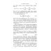 Учебники для ВУЗов. Специальная литература Курс физики. В 3-х томах. Том 2. Электричество. Колебания и волны. Волновая оптика