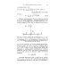 Учебники для ВУЗов. Специальная литература Курс физики. В 3-х томах. Том 2. Электричество. Колебания и волны. Волновая оптика