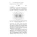 Учебники для ВУЗов. Специальная литература Курс физики. В 3-х томах. Том 2. Электричество. Колебания и волны. Волновая оптика