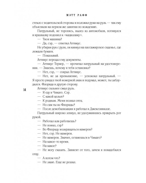 Страна Лавкрафта