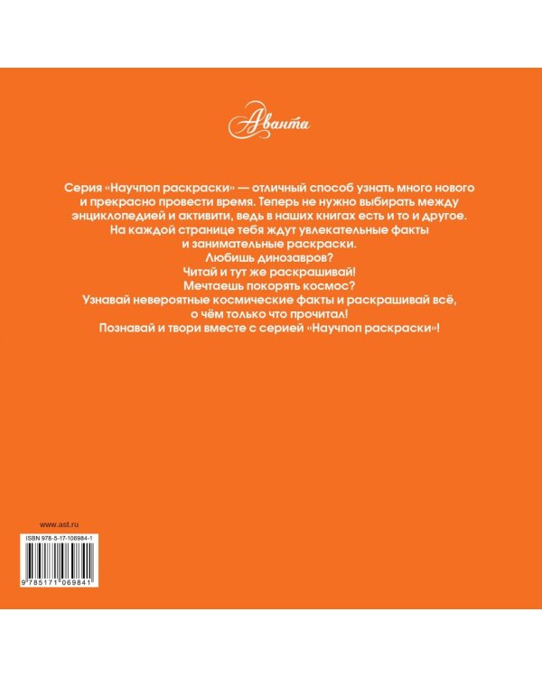 Военная техника