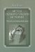 Метод легкого чтения историй. Том 1. Что есть исторический жанр