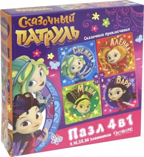 Пазл-набор 4 в 1. Сказочный патруль. Сказочные приключения Пазл-набор 4 в 1. Сказочный патруль. Сказочные приключения