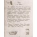 Подарок молодым хозяйкам