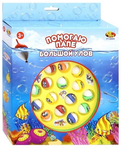 Рыбалка с крючком. Большой улов Рыбалка с крючком. Большой улов