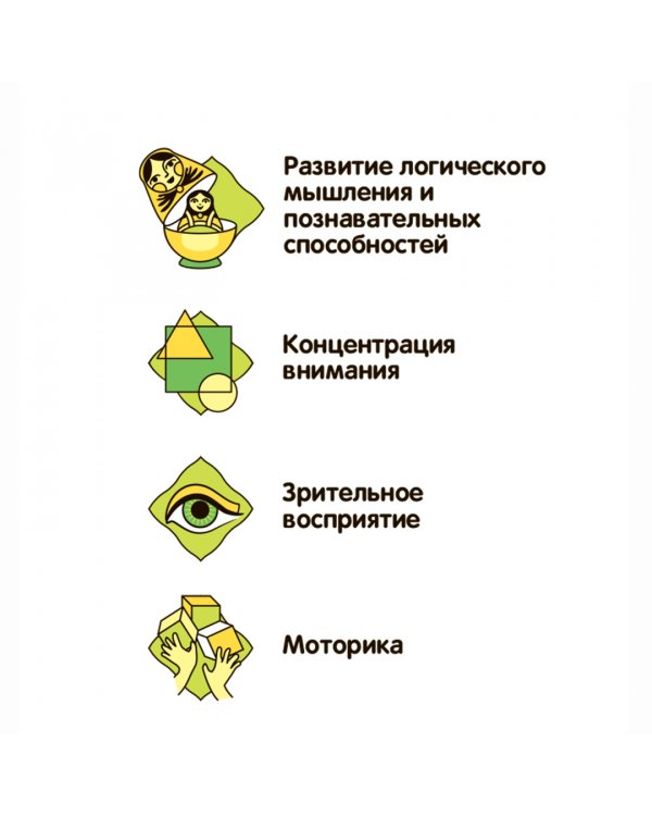 Компактные развивающие игры в дорогу. Головоломки
