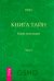 Книга Тайн. Часть 3