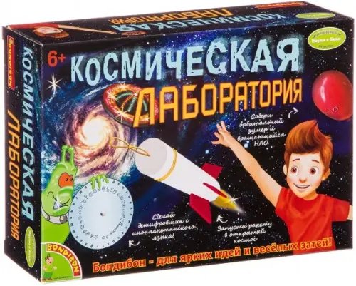 Французские опыты. Науки с Буки. Космическая лаборатория