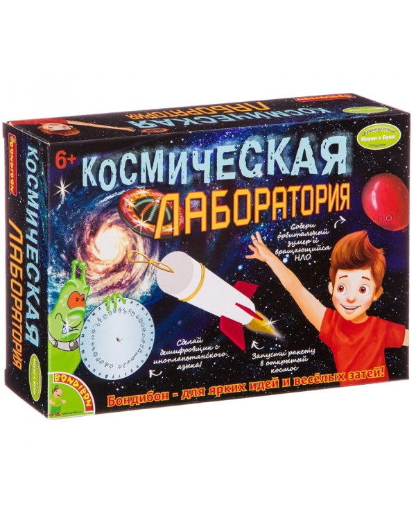 Французские опыты. Науки с Буки. Космическая лаборатория
