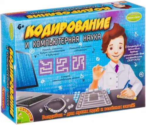 Французские опыты. Науки с Буки. Кодирование и компьютерная наука Французские опыты. Науки с Буки. Кодирование и компьютерная наука