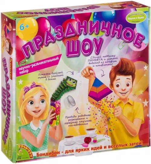 Французские опыты. Науки с Буки. Праздничное шоу