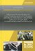 Технологические процессы и инструменты для изготовления деталей из пластмасс, резиновых смес. Уч. п.