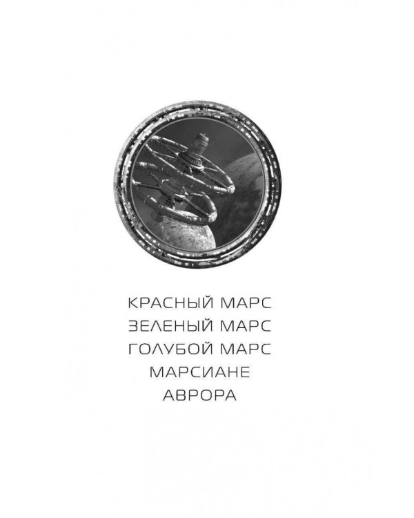 Аврора