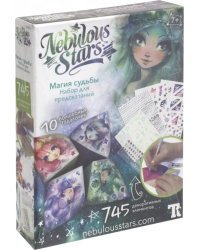 Набор для предсказаний. Магия судьбы