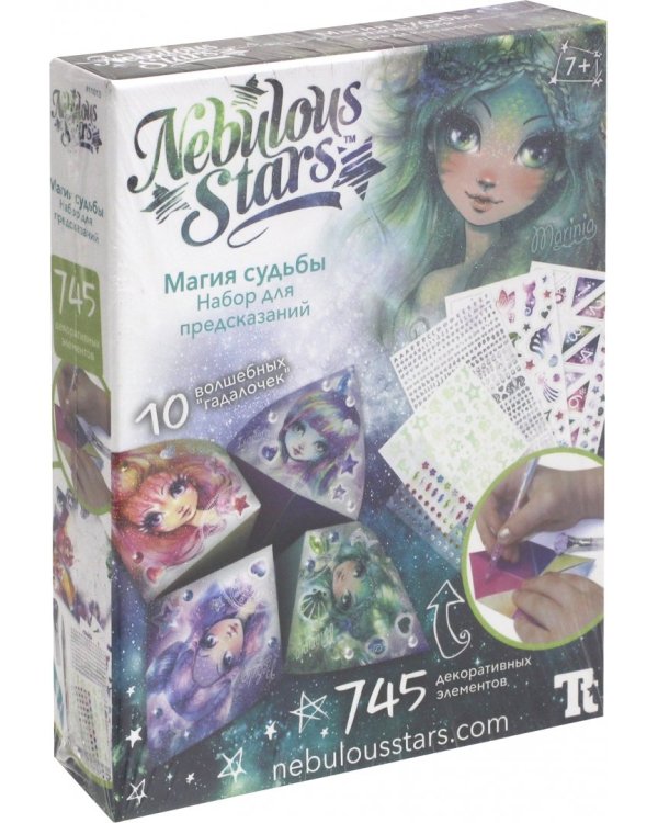 Набор для предсказаний. Магия судьбы