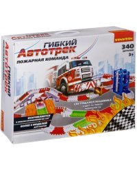 Гибкий автотрек. Пожарная команда, 340 деталей