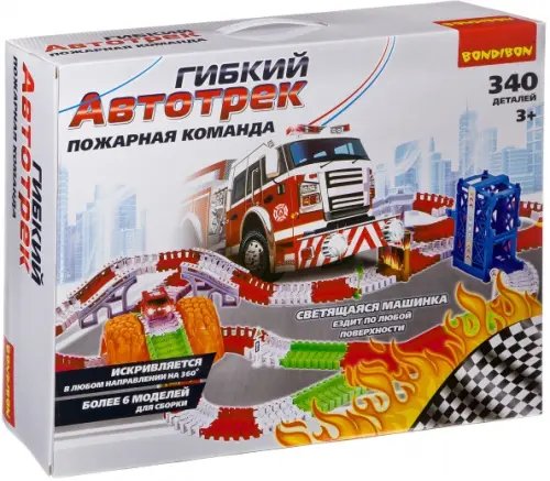 Гибкий автотрек. Пожарная команда, 340 деталей