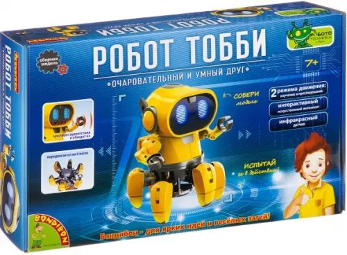 Французские опыты. Науки с Буки. Робот Тобби