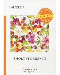 Short stories 3