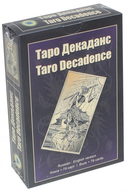 Таро Декаданс (книга + 78 карт)