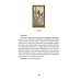 Таро Декаданс (книга + 78 карт)