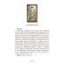 Таро Декаданс (книга + 78 карт)