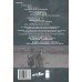 Дополнительное изображение книги «Ходячие мертвецы. Том 25. Ни шагу назад»