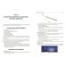 Introduction to Dentistry