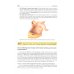 Дополнительное изображение книги «Obstetrics. Textbook»