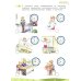 Что мы знаем про то, что нас окружает? 1-4 классы. Тетрадь-практикум. В 2-х частях. ФГОС. Часть 1