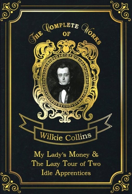 The Complete Works of My Lady's Money & The Lazy Tour of Two Idle Apprentices