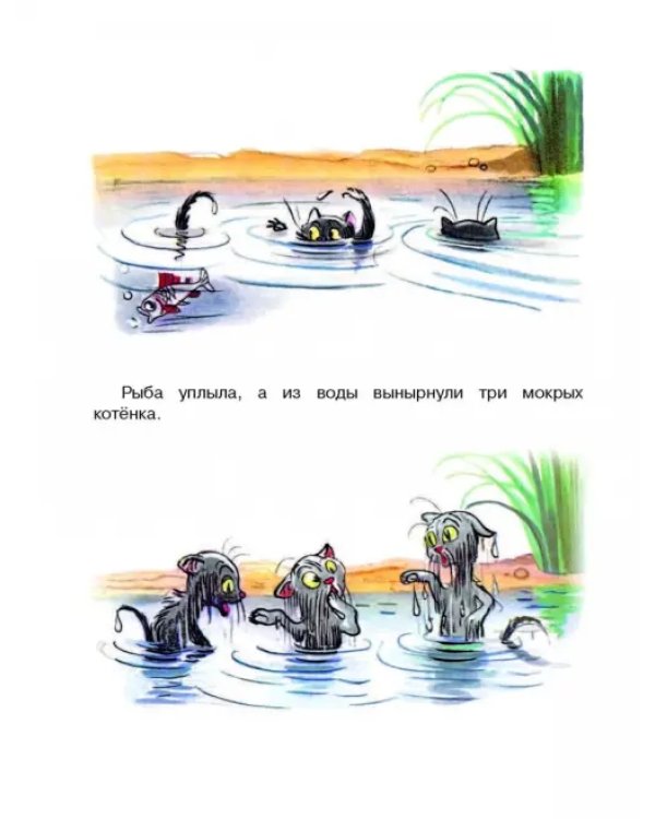 Сказки-малышки