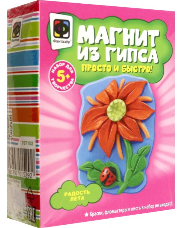 Дополнительное изображение книги «Магниты из гипса. Радость лета»