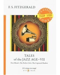 Tales of the Jazz Age 7