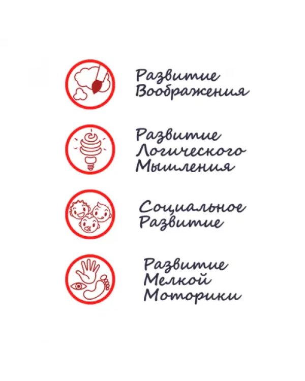 Водная многоразовая раскраска-коврик. Море