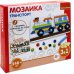"Мозаика. Транспорт, 248 деталей