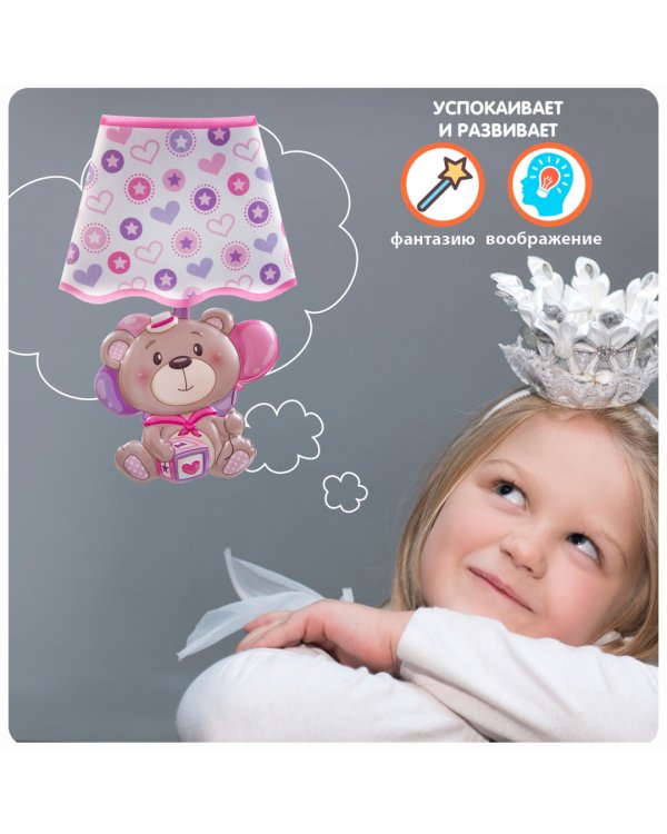 Наклейка со светом. Медвежонок