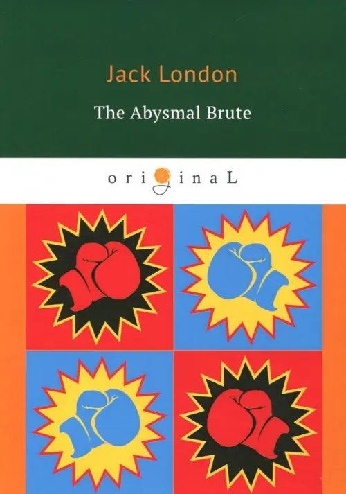 The Abysmal Brute