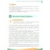Индивидуальный проект. 10-11 классы. Учебное пособие. ФГОС