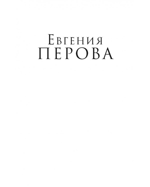 Омуты и отмели