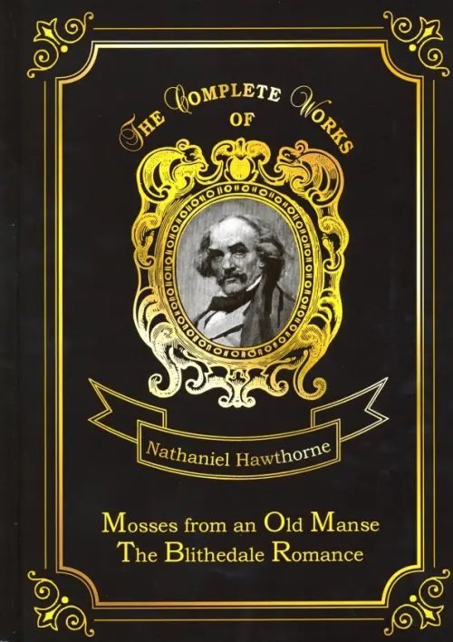 The Complete Works of Mosses from an Old Manse & The Blithedale Romance