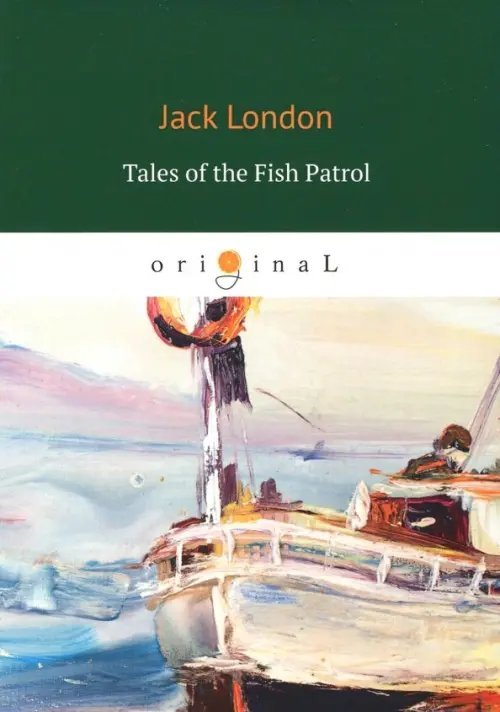 Tales of the Fish Patrol