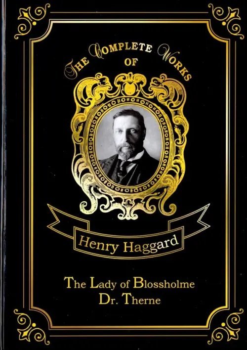 The Complete Works of The Lady of Blossholme & Dr. Therne
