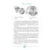Геометрия дыхания. Как обрести здоровье, молодость и красоту Геометрия дыхания. Как обрести здоровье, молодость и красоту