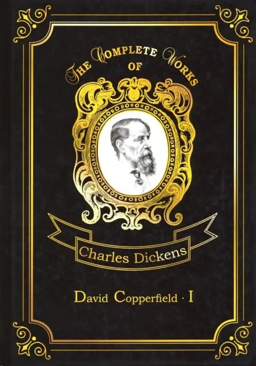 The Complete Works of David Copperfield 1