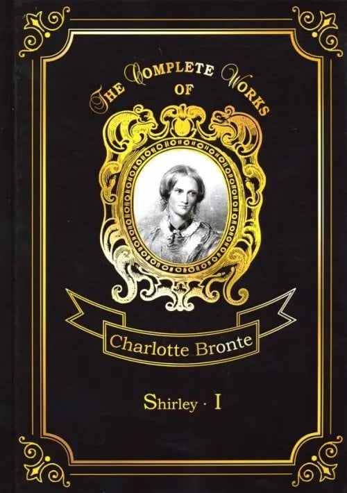 The Complete Works of Shirley I