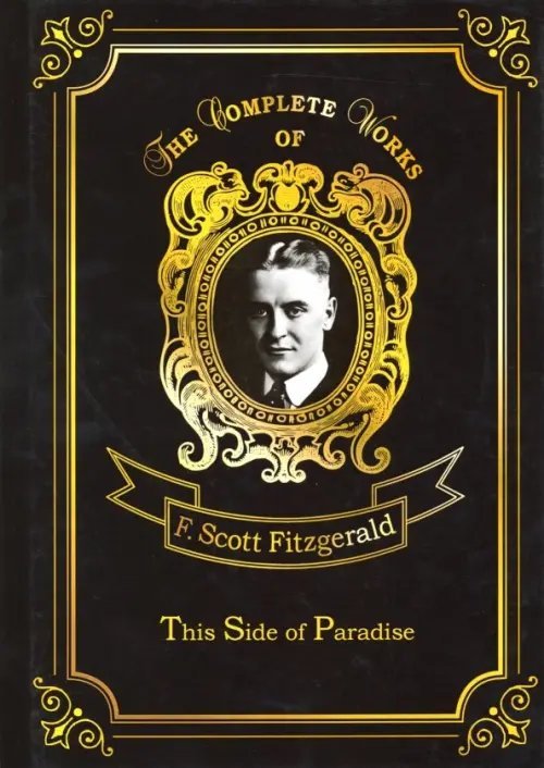 This Side of Paradise