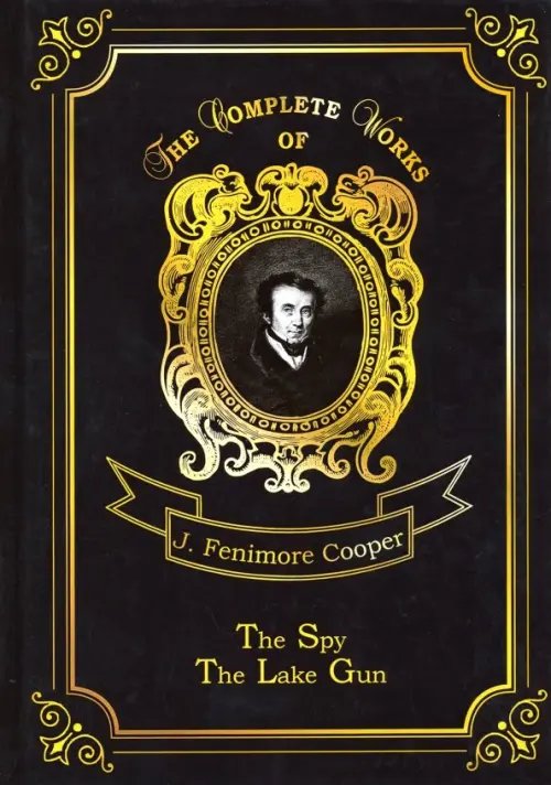 The Complete Works of The Spy & The Lake Gun and other Stories