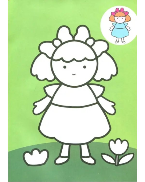 Мои игрушки 1+. Книжка с наклейками