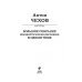 Полное собрание сочинений Большое собрание юмористических рассказов в одном томе